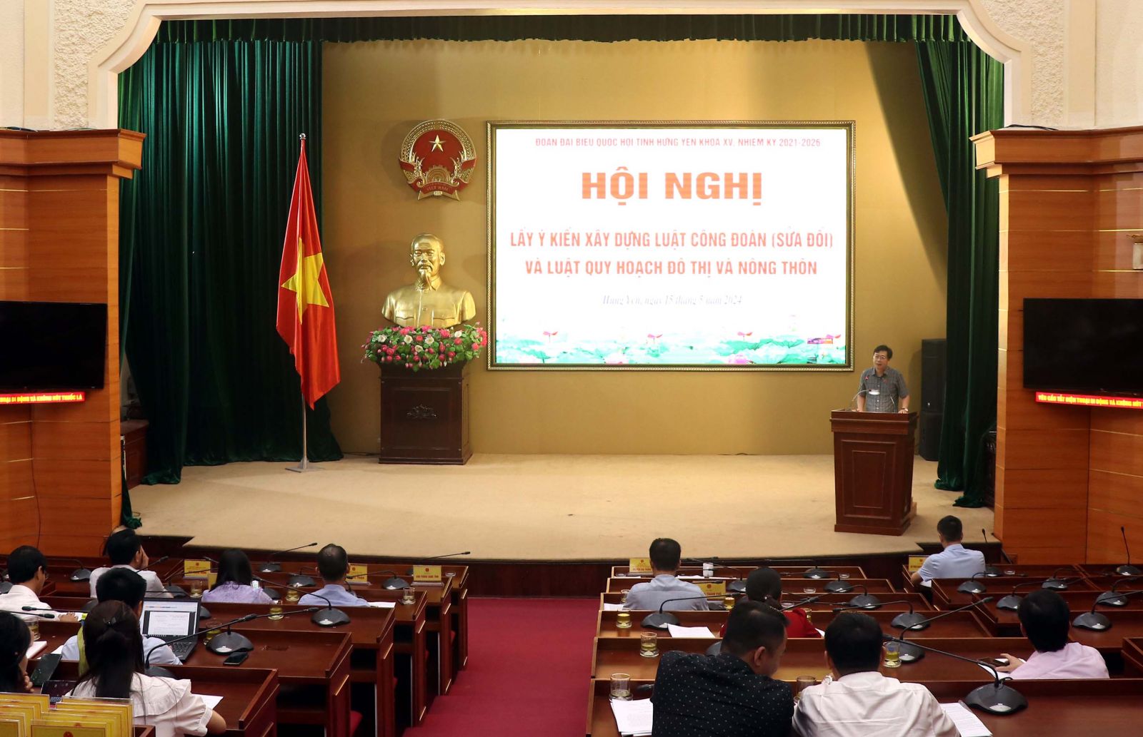 Hội nghị lấy ý kiến xây dựng Luật Công đoàn (sửa đổi)  và Luật Quy hoạch đô thị và nông thôn