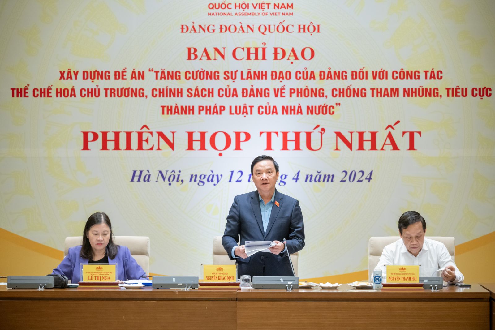 Phiên họp Ban Chỉ đạo Đề án tăng cường sự lãnh đạo của Đảng với công tác thể chế hóa chủ trương, chính sách về phòng, chống tham nhũng, tiêu cực